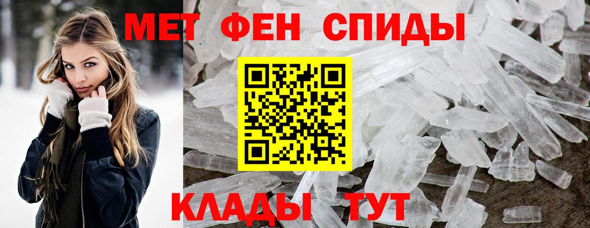 АМФЕТАМИН  Вход с VPN  Amphetamine  АМФЕТАМИН Розовый  Карачаевск 