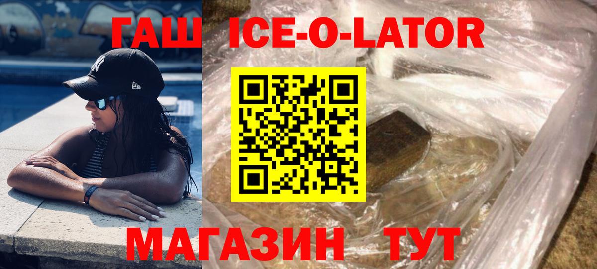Гашиш 40% ТГК Карачаевск