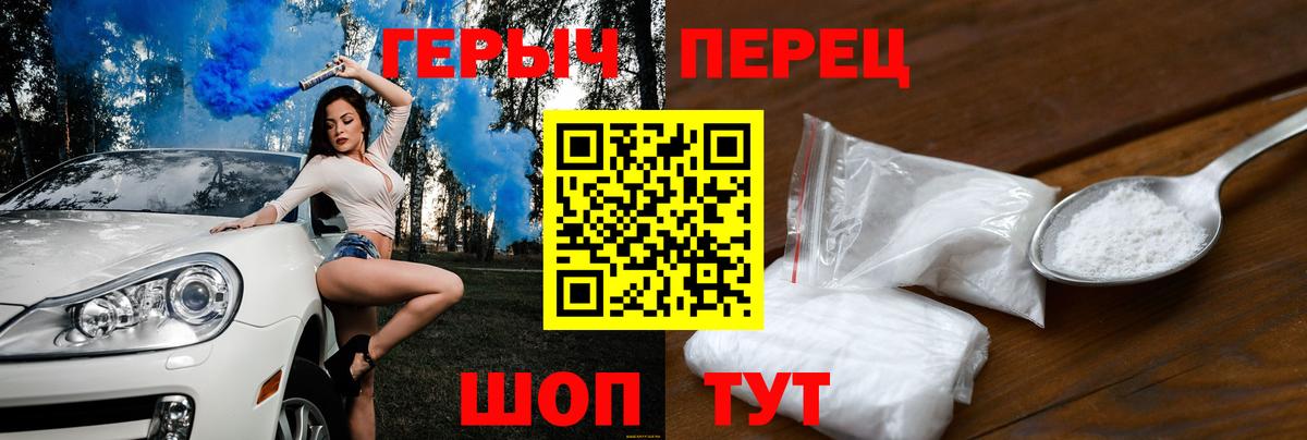 ГЕРОИН гречка  Вход с VPN  Карачаевск 