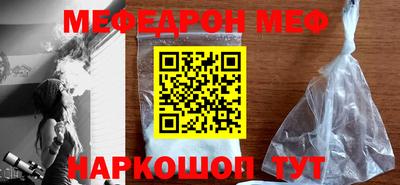 MESCALINE Комсомольск-на-Амуре