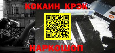 марки nbome Конаково