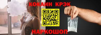 MESCALINE Комсомольск-на-Амуре