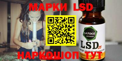 MESCALINE Комсомольск-на-Амуре