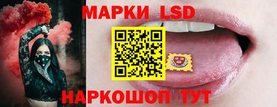 MESCALINE Комсомольск-на-Амуре
