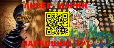 дживик Коммунар