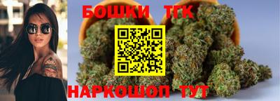 марки nbome Конаково