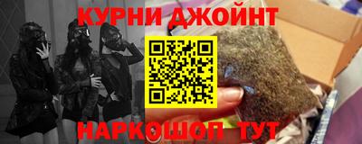 MESCALINE Комсомольск-на-Амуре