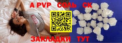 MESCALINE Комсомольск-на-Амуре