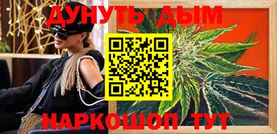 марки nbome Конаково