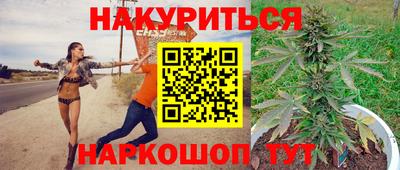 марки nbome Конаково