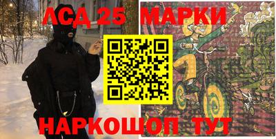 марки nbome Конаково
