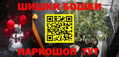 марки nbome Конаково