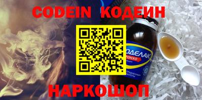 дживик Коммунар