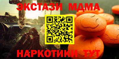 MESCALINE Комсомольск-на-Амуре