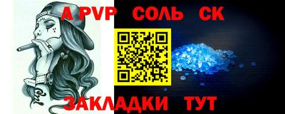 MESCALINE Комсомольск-на-Амуре