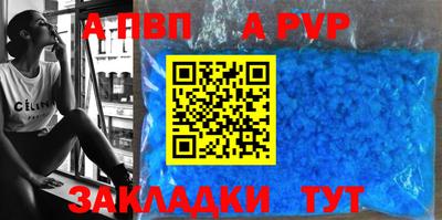 дживик Коммунар