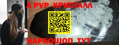 дживик Коммунар