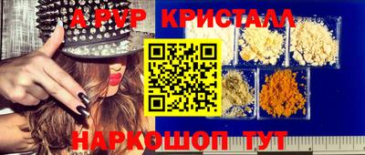 марки nbome Конаково
