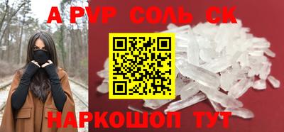 MESCALINE Комсомольск-на-Амуре