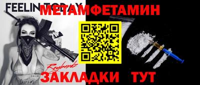 дживик Коммунар
