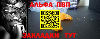 MESCALINE Комсомольск-на-Амуре