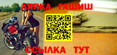 MESCALINE Комсомольск-на-Амуре
