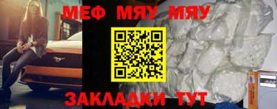 MESCALINE Комсомольск-на-Амуре