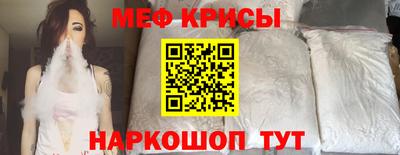 MESCALINE Комсомольск-на-Амуре
