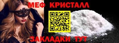 марки nbome Конаково