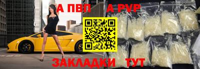 марки nbome Конаково