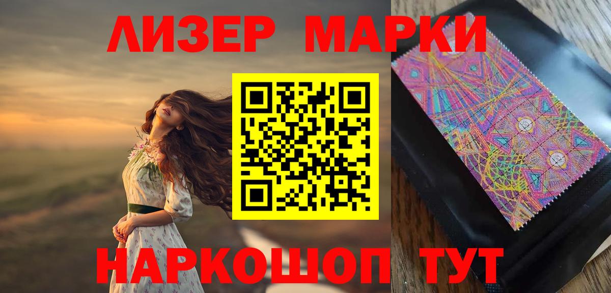 LSD-25 экстази кислота  LSD-25 экстази кислота  Карачаевск  Вход с VPN 