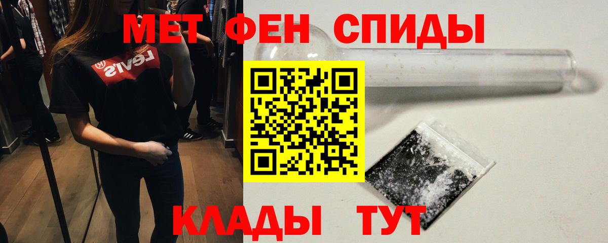 Карачаевск  МЕТАМФЕТАМИН Methamphetamine  Вход с VPN  МЕТАМФЕТАМИН Methamphetamine 