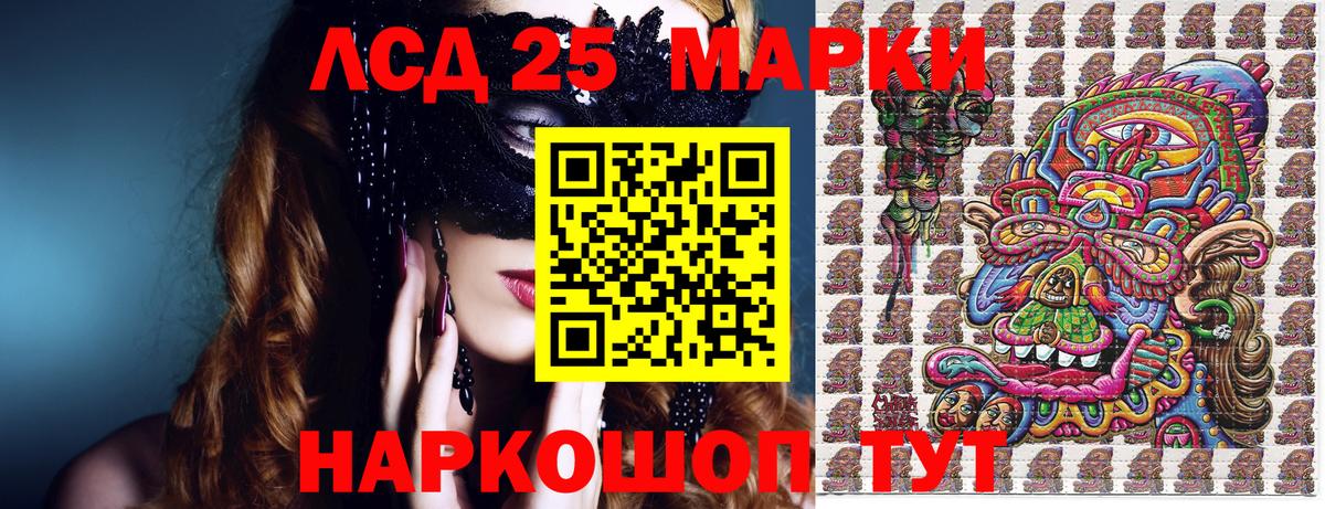 Наркотические марки 1,5мг Карачаевск