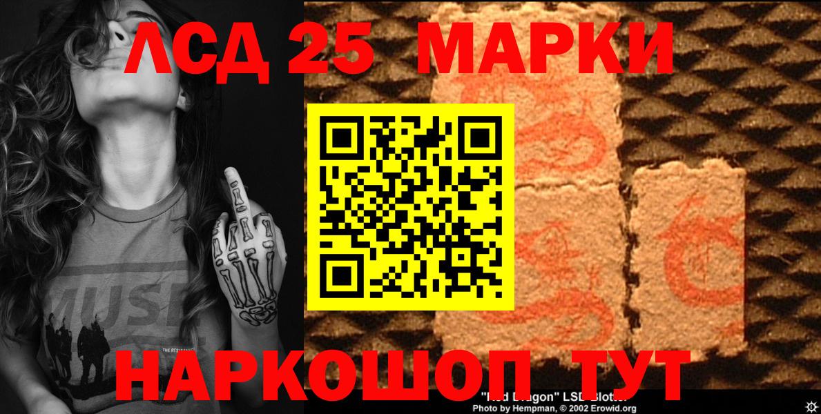 Наркотические марки 1,5мг  Наркотические марки 1,5мг  Вход с VPN  Карачаевск 