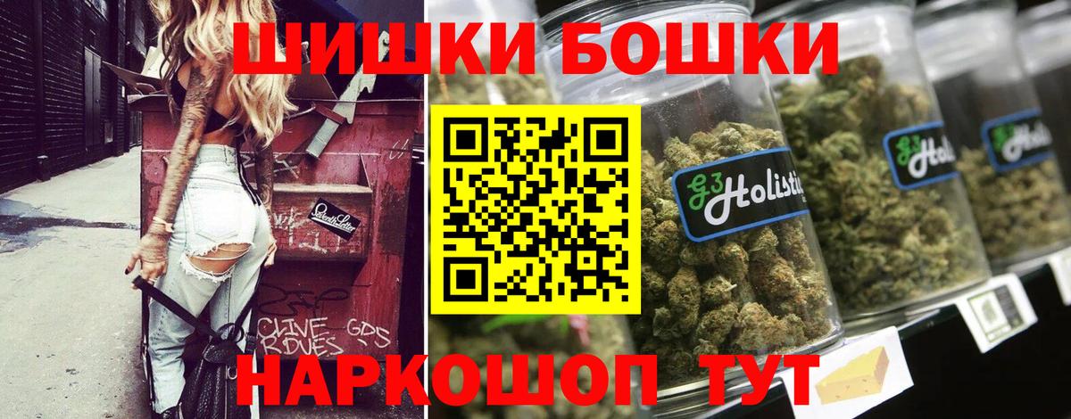 Бошки Шишки MAZAR  Бошки Шишки план  Карачаевск  Вход с VPN  МАРИХУАНА ГИДРОПОН  Марихуана SATIVA & INDICA 